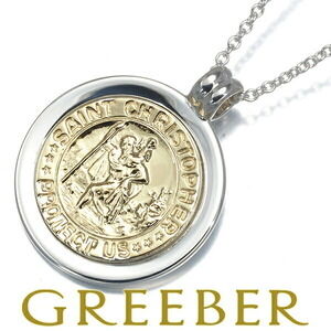 Tiffany Co St Christopher Coin Necklace Sterling Silver